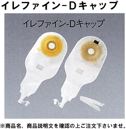 イレファイン Dキャップ 30 完成品 9180円 www.shelburnefalls.com